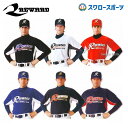 \10日(木)全品ポイント5倍/ 24%OFF レワード ムーヴィングシャツ 大人用 UFS-20 野球用品 スワロースポーツ