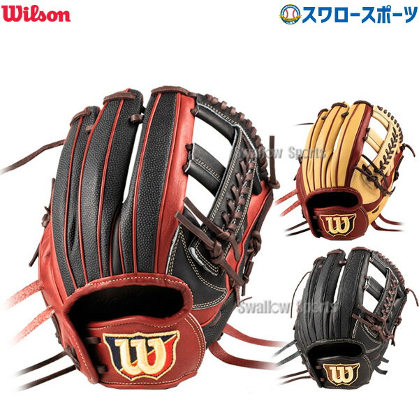 26 OFF 野球 女子ソフトボール用グローブ グラブ 女子用 右投用 内野 内野手用 WILSON QUEEN SQWD5T wilson