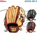 26 OFF 野球 ウィルソン 女子ソフトボール用グローブ グラブ 女子用 ピッチャー 投手用 WILSON QUEEN SQWS1O 右投用 左投用 wilson