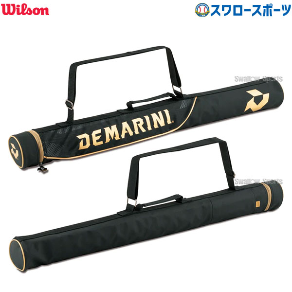 バットケース ＼15日(水)全品ポイント5倍／ 25%OFF 野球 ウィルソン ディマリニ バットケース 1本入れ WB5736001 wilson 野球用品 スワロースポーツ