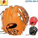 20 OFF 野球 ワールドペガサス 硬式グローブ 高校野球対応 グラブ トレーニンググラブ グランドデビル トレーニング 練習用 WGK3GDT