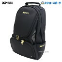 \1(木)ポイント5倍対象/ 野球 ザナックス 限定 バックパック バッグ BA-GBP1 Xanax 野球用品 スワロースポーツ