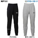 野球 ザナックス Xanax ウェア トレーニング パンツ BW20TP ウェア ウエア 野球用品 スワロースポーツ