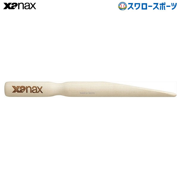 野球 ザナックス グラブ指穴仕上げ棒 BGF-24 グローブ 野球部 野球用品 スワロースポーツ