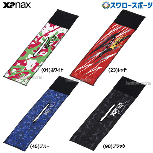野球 ザナックス メンテナンス グラブメンテナンス用品 グラブフォルダー BGF13 野球用品 スワロースポーツ 野球 ザナックス メンテナンス グラブメンテナンス用品 グラブフォルダー BGF13 野球用品 スワロースポーツ