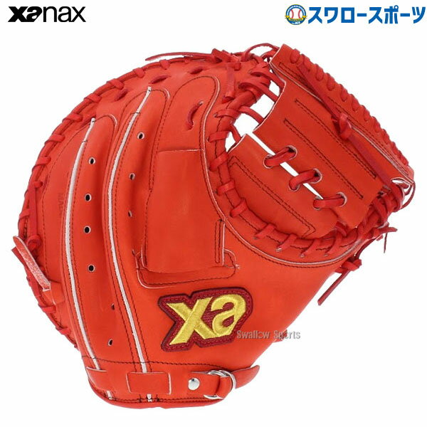 ＼1日(土)ポイント5倍／ 野球 ザナックス XANAX 限