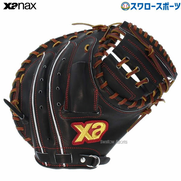 ＼15日(水)全品ポイント5倍／ 野球 ザナックス XANAX 限定 硬式 スペクタス キャッチャーミット 捕手用 BHC2602-BT 高校野球 野球部 部活 大人 硬式用 硬式野球 野球用品 スワロースポーツ