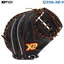 ＼24日(水)限定クーポン配布中／ 野球 ザナックス XANAX 限定 硬式 スペクタス キャッチャーミット 捕手用 BHC2602-BT 高校野球 野球部 部活 大人 硬式用 硬式野球 野球用品 スワロースポーツ