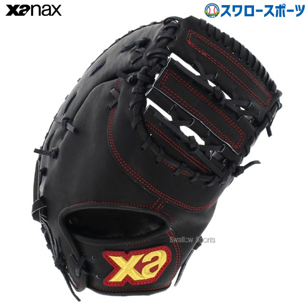 ＼10日(金)全品ポイント5倍／ 野球 ザナックス XANAX 限定 硬式 スペクタス ファーストミット 一塁手用 BHF3502-B 高校野球 野球部 部活 大人 硬式用 硬式野球 野球用品 スワロースポーツ