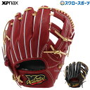 野球 ザナックス 硬式グローブ 高校野球対応 グラブ 硬式グラブ トラストエックス 内野 内野手用 IL1型 BHG22IL1X XANAX 右投用 野球部 高...