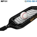 \25日(水)全品ポイント5倍/ 野球 ザナックス 野球 トレーニング ノック専用ラケット イージーノッカー 交換用ネット BNB6200-KN Xanax ノックラケット ノック ラケット 野球用品 スワロースポーツ