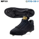 野球 スパイク ザナックス金具 野球スパイク トラスト 樹脂底 高校野球対応 BS-418DL 野球部 野球用品 クリアランス 在庫処分 野球用品 スワロースポ...