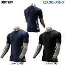 \15日(木)全品ポイント5倍/ 野球 アンダーシャツ 半袖 ザナックス ウェア 丸首 BUS-309 ウェア ウエア トレ-ニング 野球部 涼しい メンズ 練...