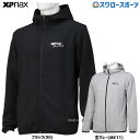 \25日(水)全品ポイント5倍/ 野球 ザナックス Xanax ウェア アウター ウエア フーデッド トレーニング ジャケット BW20FTJ アウトレット クリアランス 在庫処分 野球用品 スワロースポーツ