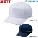 ＼25日(木)全品ポイント10倍／ 野球 ゼット ベースボールキャップ マッドアタック 八方ニット練習用キャップ 少年サイス対応 BH783 ZETT 少年野球 野球用品 スワロースポーツ