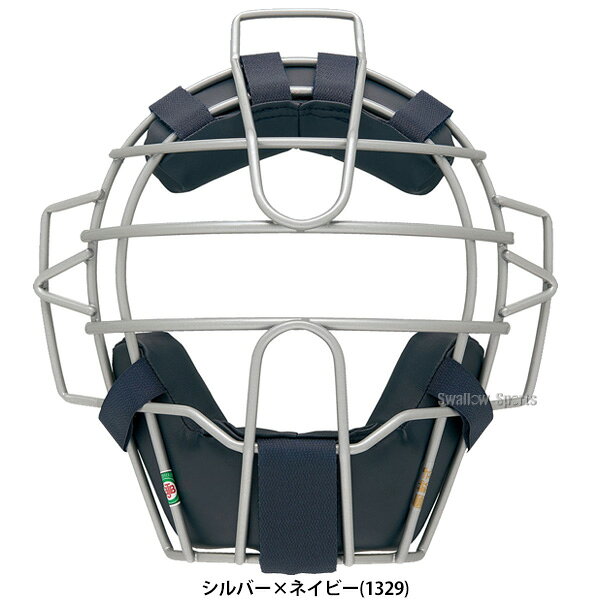 野球 ゼット キャッチャー防具 マスク 面 軟式用 軟式野球 プロステイタス 小林モ...