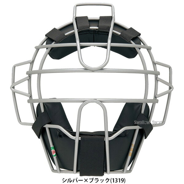 野球 ゼット キャッチャー防具 マスク 面 軟式用 軟式野球 プロステイタス 小林モ...