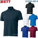 野球 アンダーシャツ 半袖 ゼット ZETT ウェア ライトフィット ハイネック BO1920 野球用品 スワロースポーツ