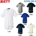 \4時間限定!4日(金)全品P10倍/ 野球 ゼット ウエア ウエア ベースボール シャツ ビッグシルエット 半袖 BOT721L ZETT ウェア 野球用品 ...