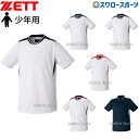 \4時間限定!4日(金)全品P10倍/ 野球 少年野球 ゼット 少年 ジュニア 野球 少年野球 ウエア ウエア ベースボール シャツ 半袖 BOT741J ZE...