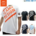 野球 ゼット ビームスデザイン 限定 ウエア ウェア メンズ 大人 一般 Tシャツ 半袖 BOT77103 ZETT 野球用品 スワロースポーツ