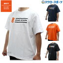 ウエア 野球 ゼット ビームスデザイン 限定 ウエア ウェア 大人 メンズ 一般 ビッグシルエット Tシャツ 半袖 BOT77401 ZETT 野球用品 スワロースポーツ