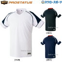 \5日(土)全品ポイント5倍/ 野球 ゼット ウエア ウエア プロステイタス ベースボール シャツ 半袖 BOT811 ZETT ウェア 野球用品 スワロースポ...