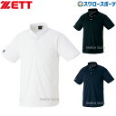 \5日(土)全品ポイント5倍/ 野球 ゼット ウエア ウエア ベースボール ポロシャツ 半袖 BOT83 ZETT ウェア 野球用品 スワロースポーツ