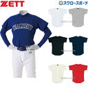 \10日(木)全品ポイント5倍/ 野球 ゼット ユニフォーム タフデイズ シャツ ユニフォームシャツ BU1071T ZETT 野球用品 スワロースポーツ
