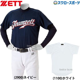 野球 ゼット ユニフォーム タフデイズ シャツ ユニフォームシャツ BU1073T ZETT 野球用品 スワロースポーツ