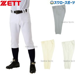 野球 ゼット ユニフォーム ショートフィットパンツ マッドアタック 試合専用 BU1836CP ZETT 野球用品 スワロースポーツ