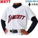 野球 少年野球 ゼット 少年 ジュニア 野球 少年野球 ユニフォーム タフデイズ プルオーバーシャツ BU2073T ZETT 少年野球 少年野球 野球用品 ス...