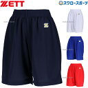\10日(木)全品ポイント5倍/ 野球 ゼット ウェア ウエア レディース用 ユニフォームパンツ 野球ズボン 下 ハーフパンツ BUL308 ZETT
