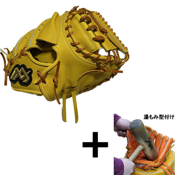 楽天市場】会沢翼(グローブ・ミット|野球・ソフトボール 楽天市場】会沢翼(グローブ・ミット|野球・ソフトボール