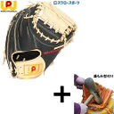 【湯もみ型付け込み/代引、後払い不可 】野球 ワールドペガサス 軟式キャッチャーミット グランドデビル カラー キャッチャー 捕手用 WGN3FGD2