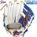 ＼1日(水)ポイント5倍／ 野球 久保田スラッガー スワロー限定 オーダー 軟式 内野用 内野手用 軟式グローブ グラブ KSN-6GS-WB 6GS 右投 軟式野球 野球用品 スワロースポーツ