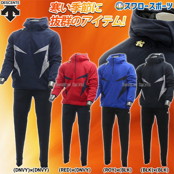 超美品 楽天市場】デサント 上下の通販 thermo cosmic デサント