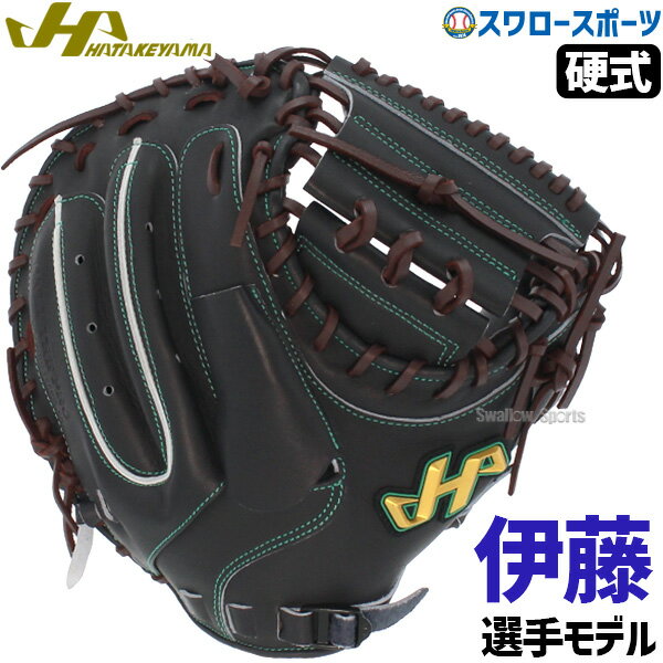hat-v-m8jb_r.jpg hat-v-m8jb_r.jpg