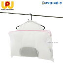 野球 ワールドペガサス 睡速 アスリート ピロー 枕 枕干し兼洗濯ネット WEATPLN worldpegasus