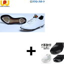 【右足専用/アッパー縫い加工込み/代引、後払い不可】 野球 スパイク 白 ホワイト 金具 野球 ワールドペガサス スパイク 革底スパイク スムース 高校野球対応...