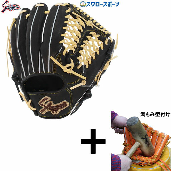 楽天市場】久保田スラッガー 中村の通販 楽天市場】久保田スラッガー 中村の通販