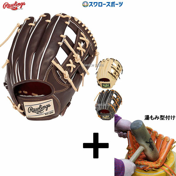 ߷դ/ʧԲ  󥰥 ż ⹻б  ż   ץץե FS  GH4PRN54FS Rawlings