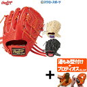 【プロティオス型付け込み/代引、後払い不可 】野球 ローリングス 硬式グローブ 高校野球対応 グラブ 硬式 ピッチャー 投手用 横縦型投手用 プロプリファード ...