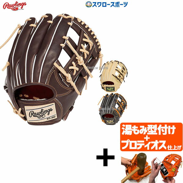 ڥץƥդ/ʧԲ  󥰥 ż ⹻б  ż   ץץե FS  GH4PRN54FS Rawlings