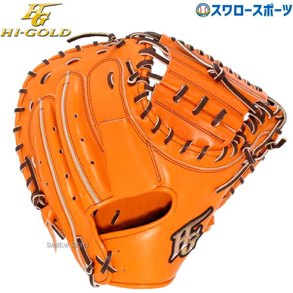 楽天市場】ハイ ゴールド 軟式 キャッチャー ミットの通販 楽天市場】ハイ ゴールド 軟式 キャッチャー ミットの通販