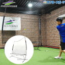 \1(日)ポイント5倍対象/ 野球 フィールドフォース オートリターン 3.0m×2.4m ネット・フレーム FTM-300ARTAN Fieldforce 野...