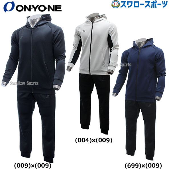 2024 お歳暮【公式】 - 人気ブランド 楽天市場】オンヨネ ジャージ 上下の通販 その他