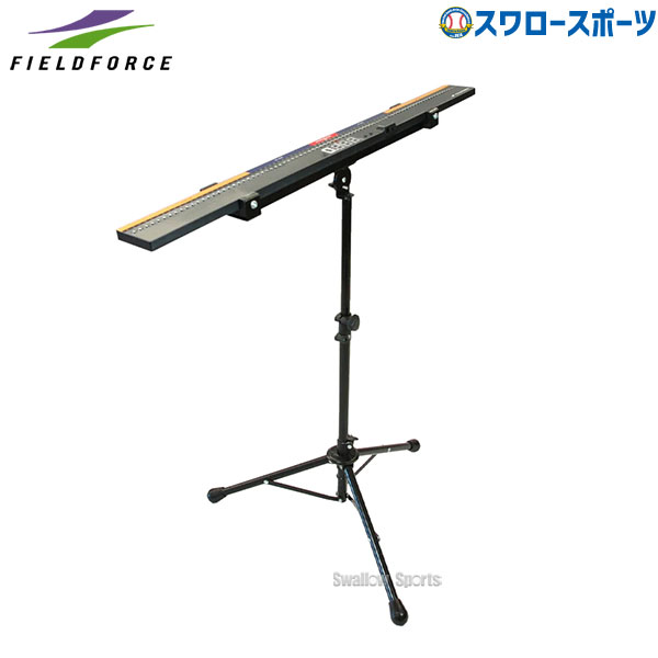 ＼1日(土)ポイント5倍／ 野球 フィールドフォース タイミングマスター FTIM-100SP Fieldforce 野球用品 スワロースポーツ