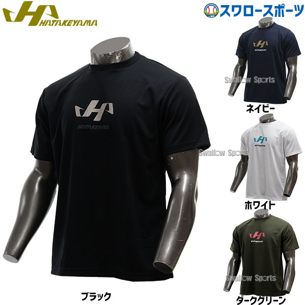 ウエア ＼15日(水)全品ポイント5倍／ 10%OFF 野球 ハタケヤマ 限定 ウェア ウエア 漢字Tシャツ 半袖 漢字 Tシャツ 志 HF-KT24 HATAKEYAMA