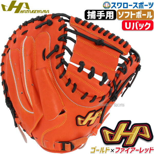 楽天市場】ソフトボール キャッチャーミット 3号の通販 楽天市場】ソフトボール キャッチャーミット 3号の通販